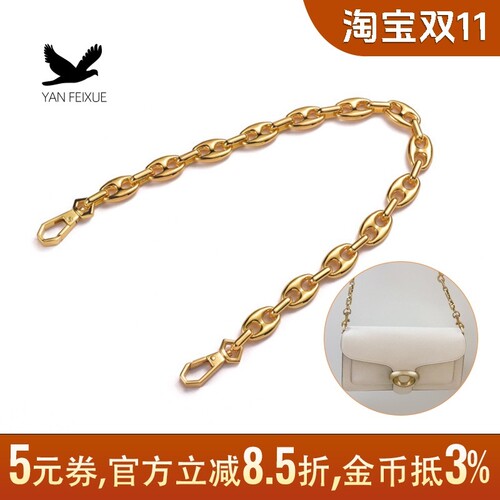 适用蔻驰酒神包链条肩带替换包带