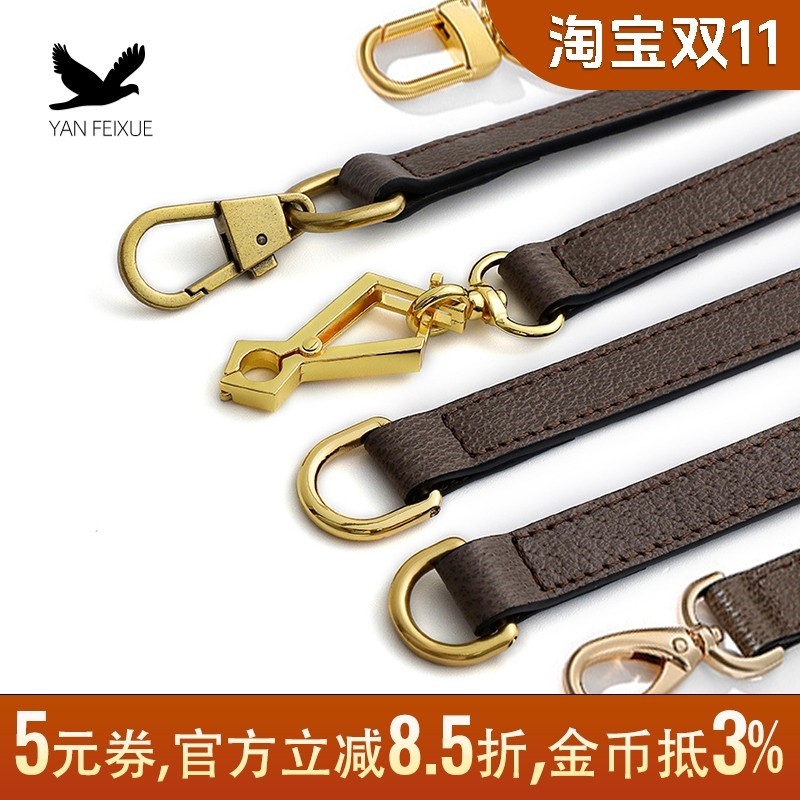 真皮肩带替换配件双G老花虎头贝壳托特手提单肩斜挎延长调节包带,服饰配件/皮带/帽子/围巾,包带,淘宝优惠券,粉丝福利购,淘宝优惠卷