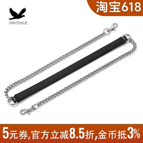 牛皮包带替换包链条配件带子