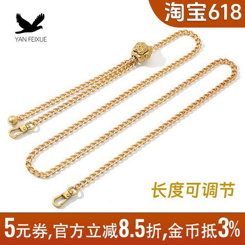 可调节链条包带金球包包改造链子