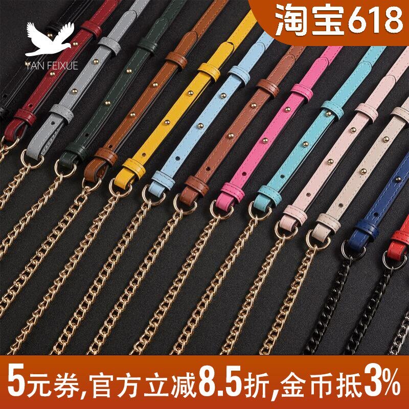 牛皮肩带包带配件替换调节包包背带斜挎包链条包真皮链条带子单买