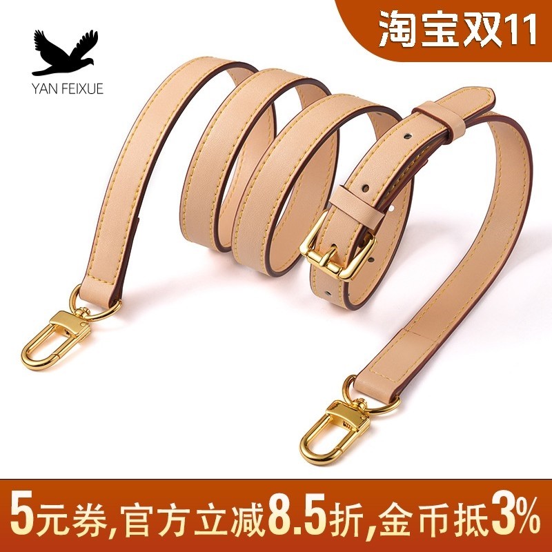 包包单肩斜挎包肩带替换可调节包带单买配件平纹二层牛皮背包带子