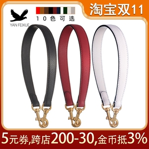 牛皮包带tb腋下肩带配件替换酒红色酒神包包手提带真皮荔枝纹带子