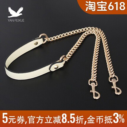 包包链条配件替换包带腋下仿真皮减压肩带斜挎带子金属链子米白色