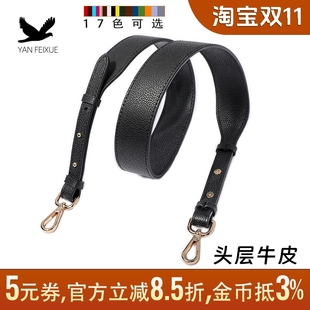 真皮包带配件宽肩带替换黑色荔枝纹牛皮斜挎包女包长背包包包带子