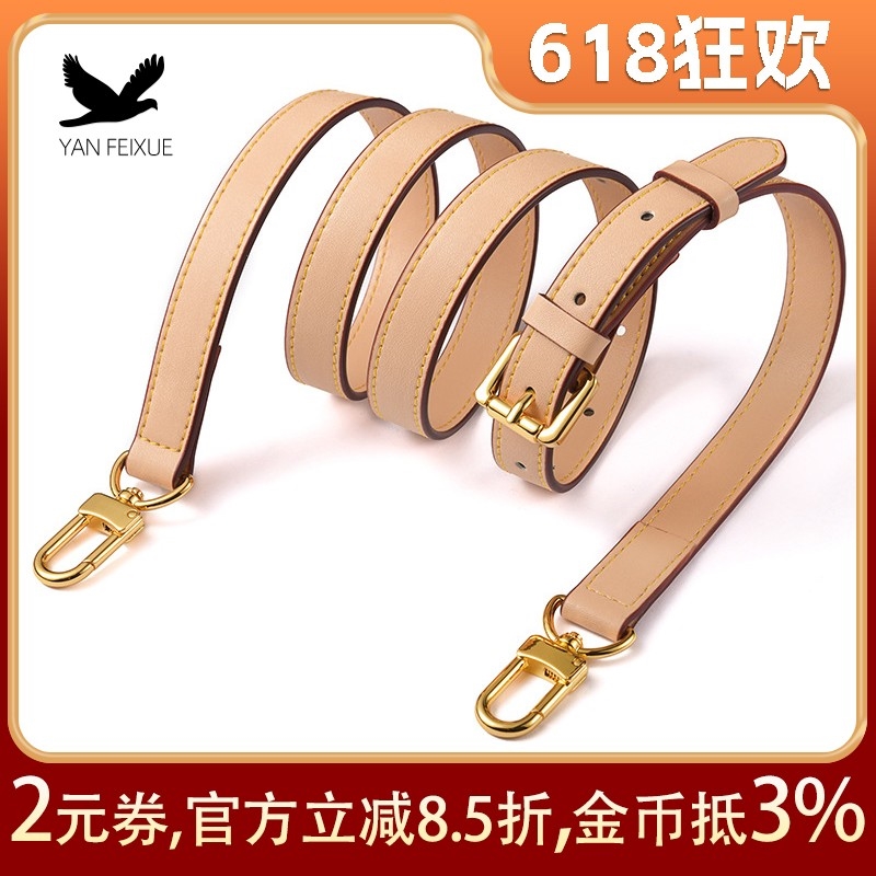 包包单肩斜挎肩带配件替换包带