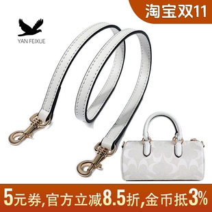 托特包腋下肩带笔筒麻将包包替换带子可调节单肩斜挎包带配件单买