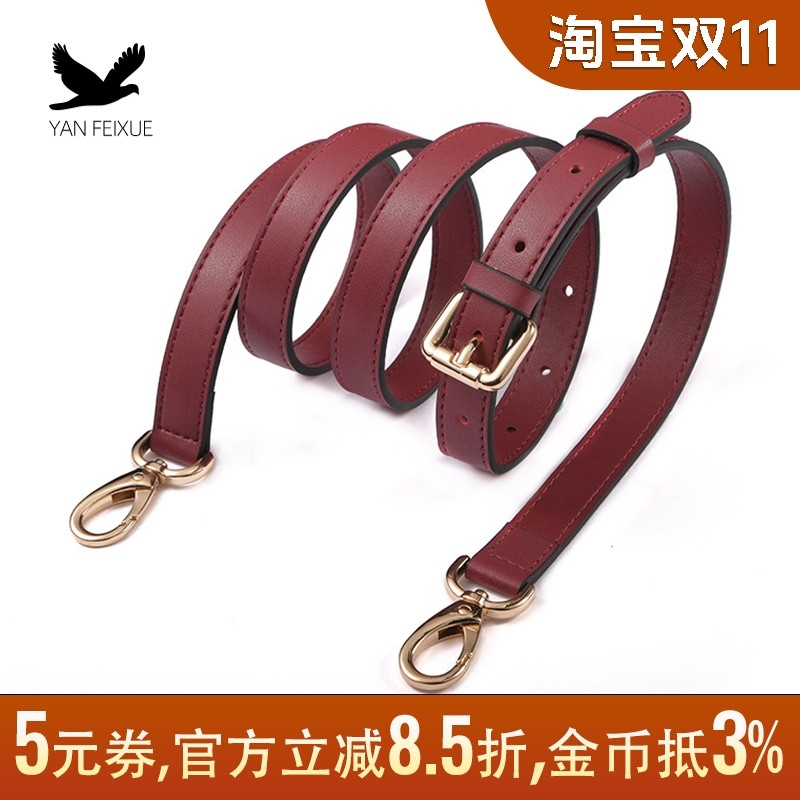 牛皮斜挎可调节包带细肩带平纹