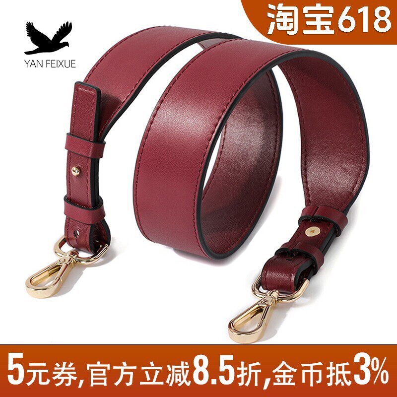 包包宽肩带牛皮单肩带子配件替换包带真皮平纹红色酒红色调节背带