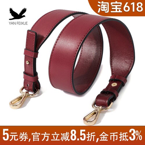 包带单买宽肩带可调节包单肩带子