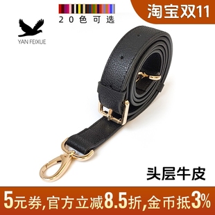 高档真皮可调节包带配件斜挎包宽肩带荔枝纹头层牛皮背包带子替换