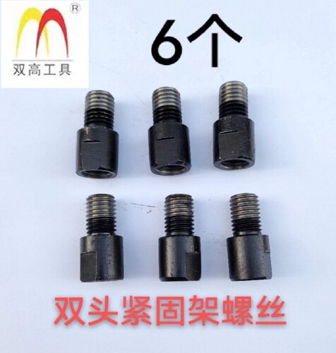 双高水钻配件原厂加厚
