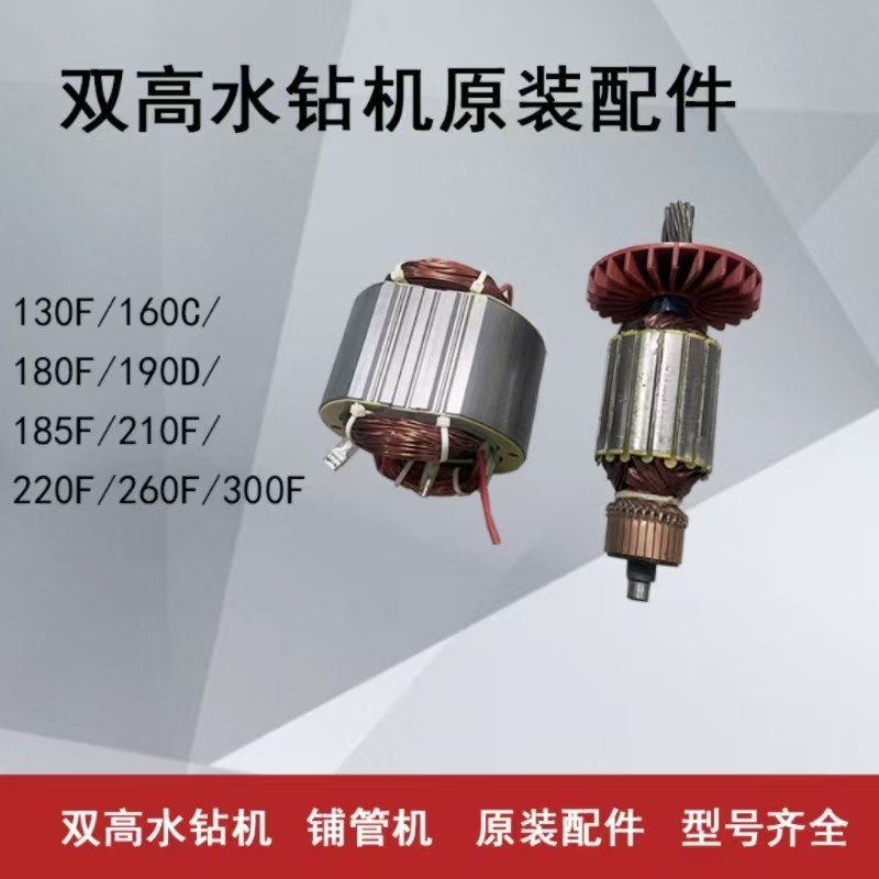 冲冠双高新款万向水钻切割机水金刚石钻孔机工程钻机保证原厂定子,五金/工具,其它电动工具,淘宝优惠券,粉丝福利购,淘宝优惠卷