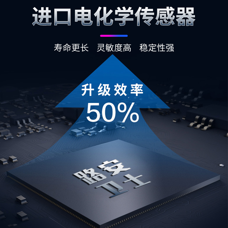 博仕航路安6号酒精测试仪吹气呼气式快速排查酒驾酒精检测仪