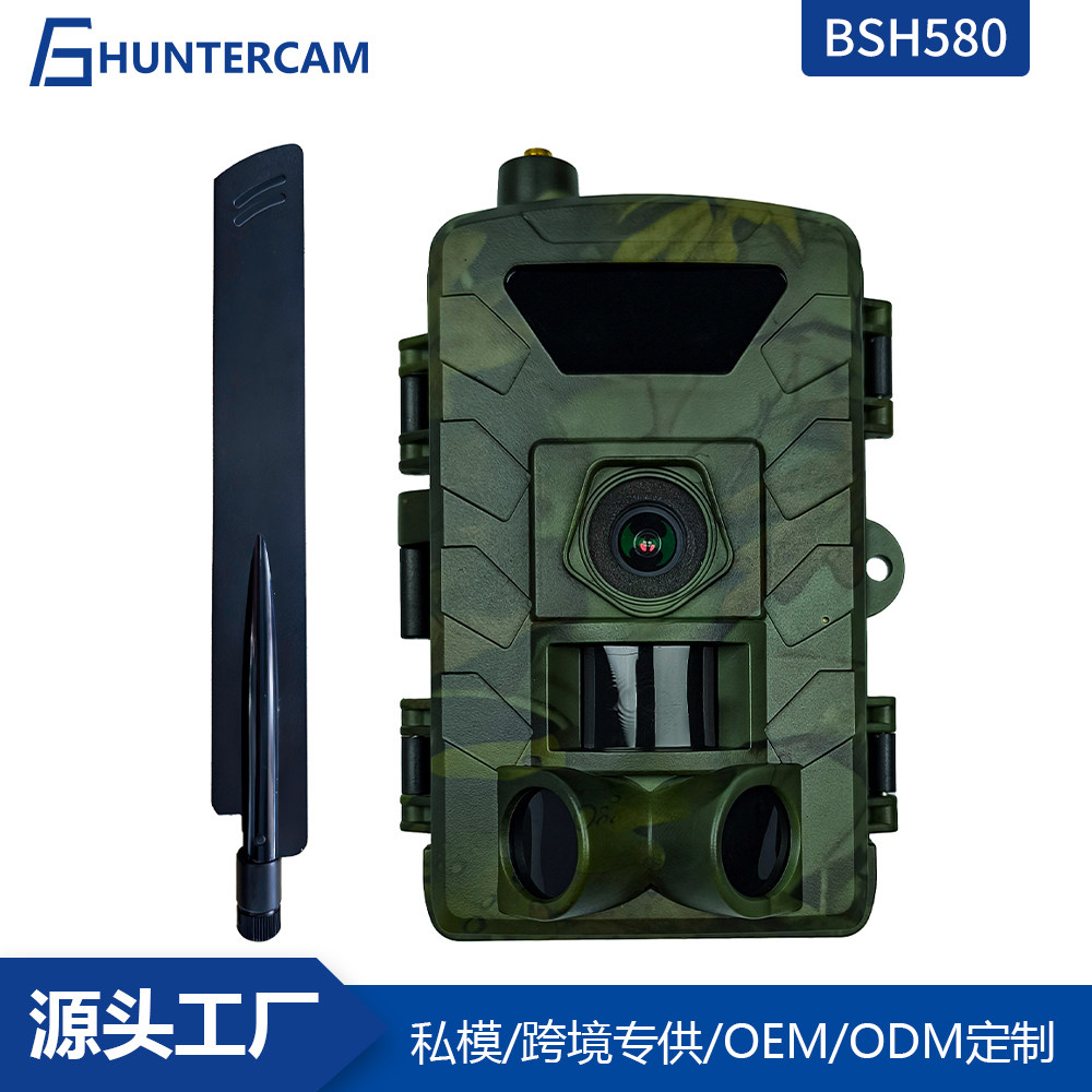 4G打猎相机迷彩绿App即时传送照片高清8K60MP红外感应拍摄相机