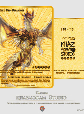 万智牌MTG太初龙(The Ur-Dragon)指挥官EDH自制锌合金代卡代牌