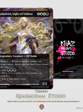 万智牌MTG维林诺之光加拉德瑞尔Galadriel, Light of Valinor现货