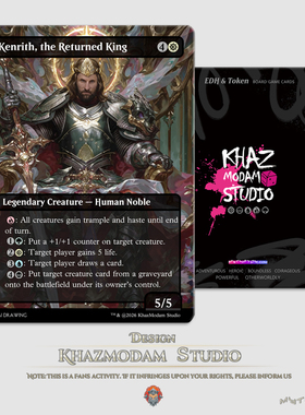 万智牌MTG复归国王肯理斯(Kenrith, the Returned King)自制卡牌
