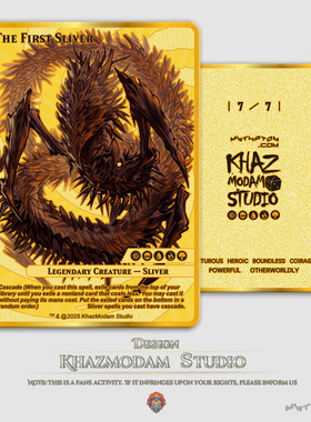万智牌MTG原初裂片妖(The First Sliver)指挥官EDH自制锌合金代牌