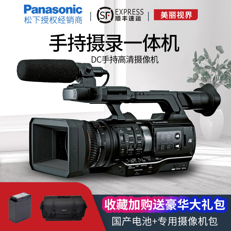 Panasonic/ Panasonic AJ-PX298MC Camcorder DV hold HD camerain the Digital Cameras/SLR Cameras/Video camera , Digital cameras  category - from Buy2taobao.com to provide professional Taobao agent buy service
