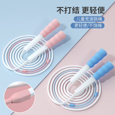 分段式竞速专业跳绳儿童女士跳绳