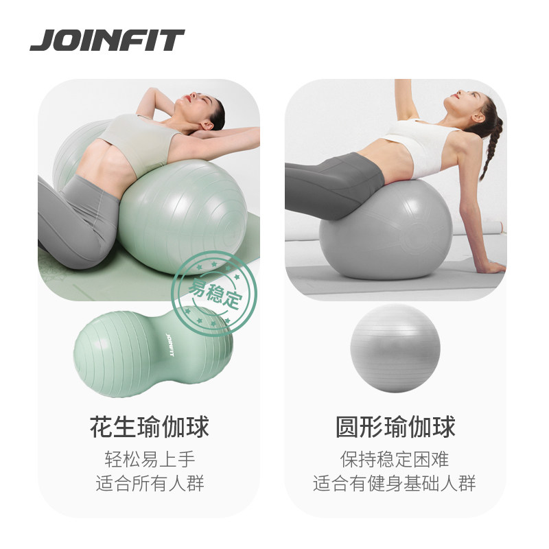 孕妇专用助产加厚防爆轻松塑形