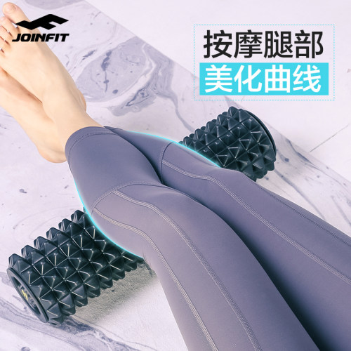 joinfit滚筒轮肌肉放松按摩棍