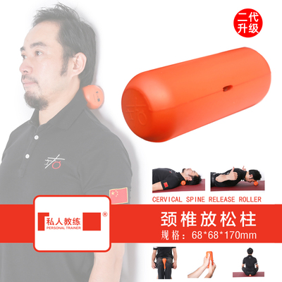 私人教练左右放松柱康复泡沫轴