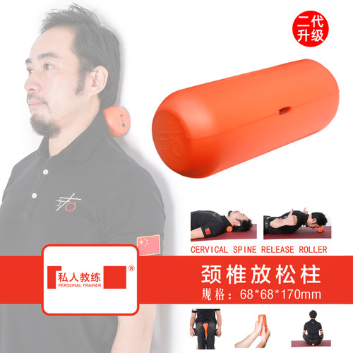 私人教练左右放松柱康复泡沫轴