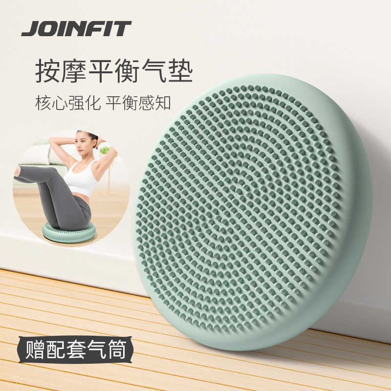 加厚内壁安全防爆环保净味更防滑