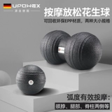 Арахисмийский фасция мяч, соединяющий массаж арахисового шарика, чтобы расслабить плечевой шейный позвонок мышцы меридианской фасции и стабилизируйте ноги