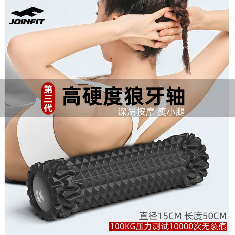 专业70度高硬度深层松解环保耐用