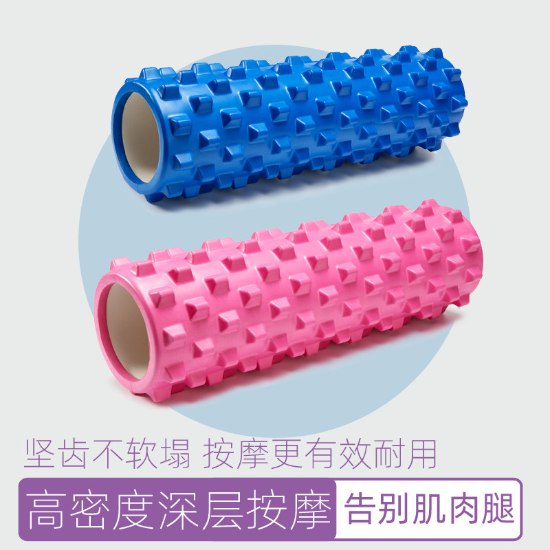 深度按摩狼牙泡沫轴肌肉放松器滚轴棒瑜伽柱瘦腿滚筒轮琅琊棒套装