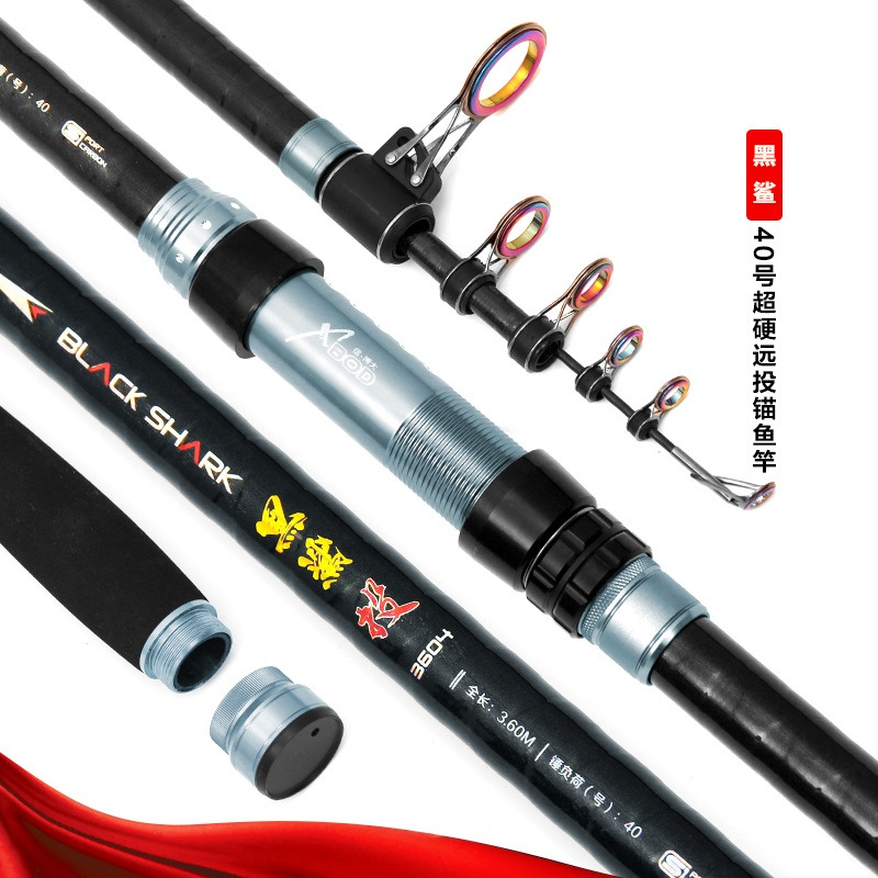 DAIJIA远投腰力强劲海竿远投套装