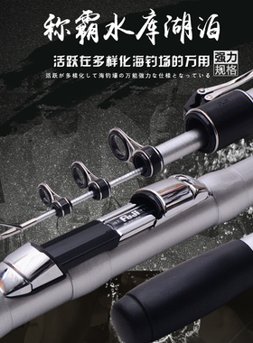 禧玛诺SHIMANO矶远投竿抛竿SPINJOY XT碳素海竿船竿鱼竿远投竿