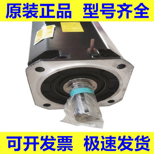 发那科全新原装电机质保一年