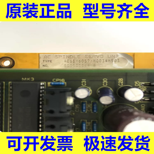发那科全新原装驱动器质保一年