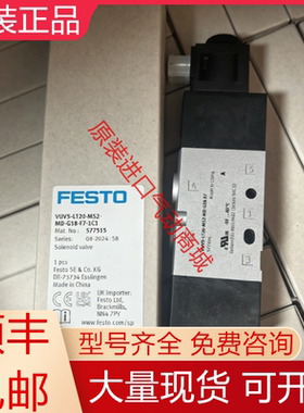VUVS-LT20-M52-MD-G18-F7 577494 577515 费斯托原装电磁阀询价