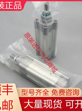 DSBC-50-80-PPSA-N3 1376306 费斯托全新原装ISO标准气缸现货询价