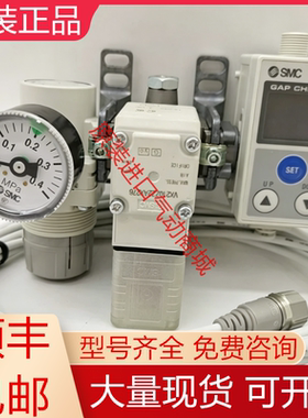 ISA3-GCP/GCN HCP/HCN-M1B-L1 L2 R1 R2 SMC全新原装气密检测询价
