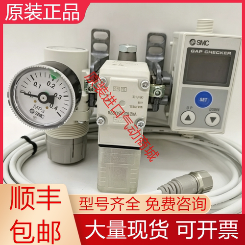 SMC全新原装接头质质保一年