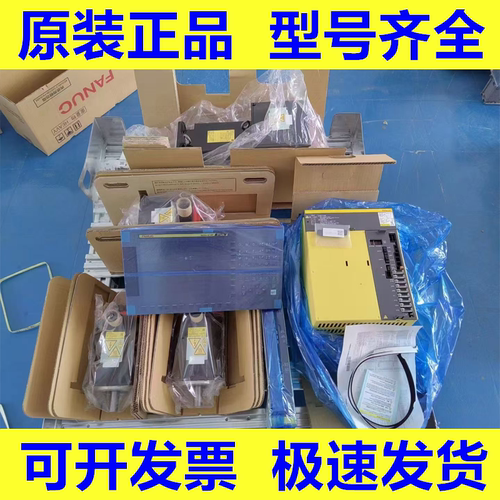 发那科全新原装驱动器质保一年