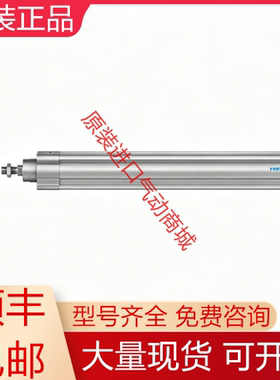 DSBC-32-100-PPSA-N3 1376471费斯托全新原装ISO标准气缸现货询价