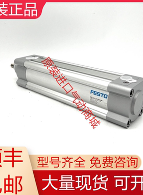 DSBC-Q-32-40-50-63-80-100-PPVA-N3 费斯托方形活塞杆气缸询价