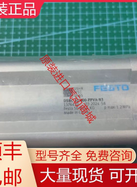 DSBC-32-25-40-50-80-100-125-160-200-PPVA-N3 费斯托气缸询价