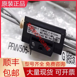 PFMV530F-1 PFMV505/510F-1 PFMV300-M/ML/MLBG SMC流量开关询价