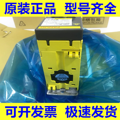 发那科全新原装驱动器质保一年