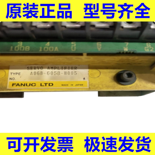 发那科全新原装驱动器质保一年