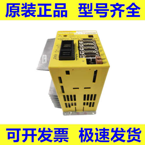 发那科全新原装驱动器质保一年