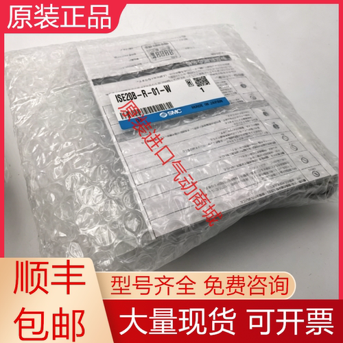 SMC全新原装压力开关质保一年